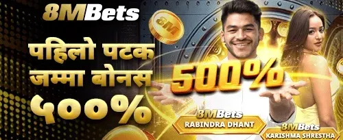 १००% स्वागत मिलान बोनस promotion